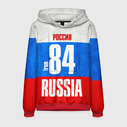 Мужская толстовка Russia: from 84