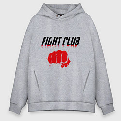 Толстовка оверсайз мужская Fight Club, цвет: меланж