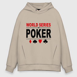 Мужское худи оверсайз World series of poker