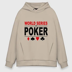 Мужское худи оверсайз World series of poker
