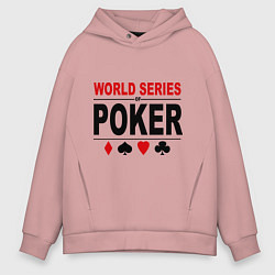 Мужское худи оверсайз World series of poker