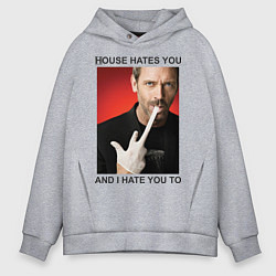 Мужское худи оверсайз House Hates You