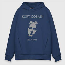 Мужское худи оверсайз Kurt Cobain: 1967-1994