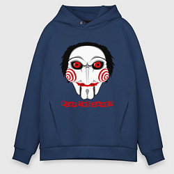 Мужское худи оверсайз Play the game?
