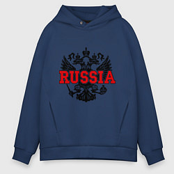 Толстовка оверсайз мужская Russia Coat, цвет: тёмно-синий