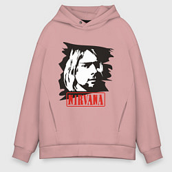 Толстовка оверсайз мужская Nirvana: Kurt Cobain, цвет: пыльно-розовый
