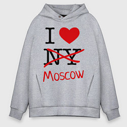 Толстовка оверсайз мужская I love Moscow, цвет: меланж