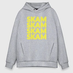 Мужское худи оверсайз Skam Skam