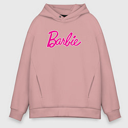 Толстовка оверсайз мужская Барби 3, цвет: пыльно-розовый