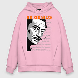 Толстовка оверсайз мужская Dali: Be Genius, цвет: светло-розовый