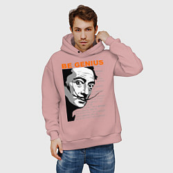 Толстовка оверсайз мужская Dali: Be Genius, цвет: пыльно-розовый — фото 2
