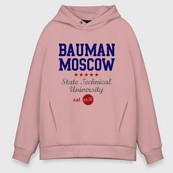 Толстовка оверсайз мужская Bauman STU, цвет: пыльно-розовый