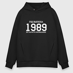 Толстовка оверсайз мужская Год выпуска 1989, цвет: черный