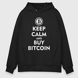 Толстовка оверсайз мужская Keep Calm & Buy Bitcoin, цвет: черный