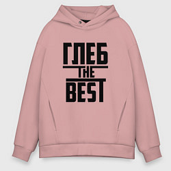 Мужское худи оверсайз Глеб the best