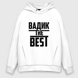 Мужское худи оверсайз Вадик the best