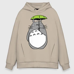 Мужское худи оверсайз Totoro с зонтом