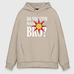 Мужское худи оверсайз Do You Even Praise Bro?