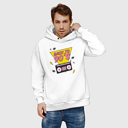 Толстовка оверсайз мужская Back to 90s, цвет: белый — фото 2