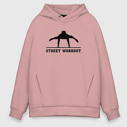 Мужское худи оверсайз Street workout v