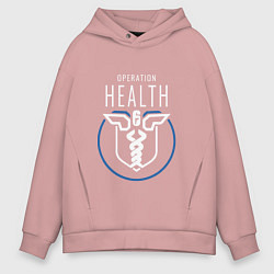 Толстовка оверсайз мужская Operation Health, цвет: пыльно-розовый
