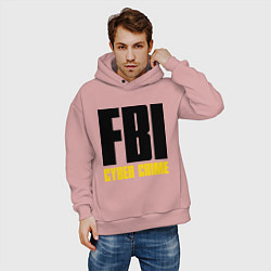 Толстовка оверсайз мужская FBI: Cyber Crime цвета пыльно-розовый — фото 2