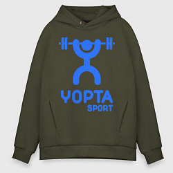 Толстовка оверсайз мужская Yopta Sport, цвет: хаки