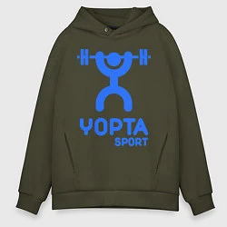Мужское худи оверсайз Yopta Sport