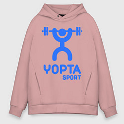 Мужское худи оверсайз Yopta Sport