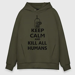 Мужское худи оверсайз Keep Calm & Kill All Humans