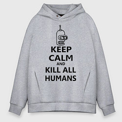 Толстовка оверсайз мужская Keep Calm & Kill All Humans, цвет: меланж