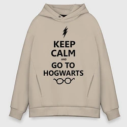 Мужское худи оверсайз Keep Calm & Go To Hogwarts