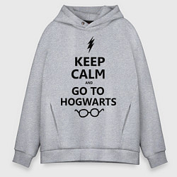 Мужское худи оверсайз Keep Calm & Go To Hogwarts