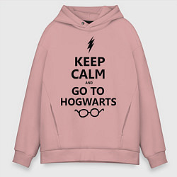 Мужское худи оверсайз Keep Calm & Go To Hogwarts