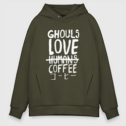 Мужское худи оверсайз Ghouls Love Coffee