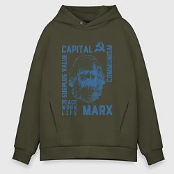 Мужское худи оверсайз Marx: Capital