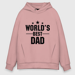 Мужское худи оверсайз Worlds best DADDY