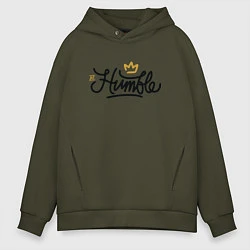 Мужское худи оверсайз Humble King