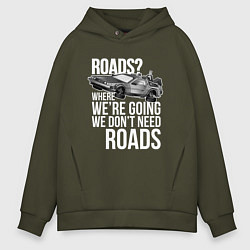 Толстовка оверсайз мужская We don't need roads, цвет: хаки