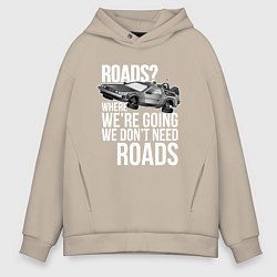 Мужское худи оверсайз We don't need roads