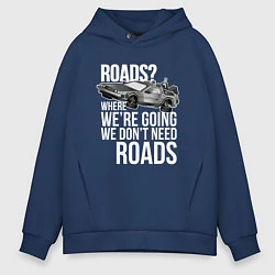 Мужское худи оверсайз We don't need roads