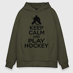 Мужское худи оверсайз Keep Calm & Play Hockey