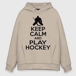 Мужское худи оверсайз Keep Calm & Play Hockey