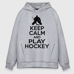 Мужское худи оверсайз Keep Calm & Play Hockey