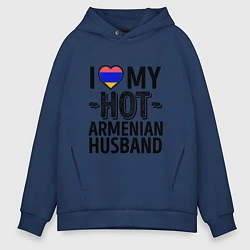 Мужское худи оверсайз Люблю моего армянского мужа