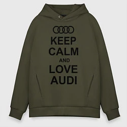 Мужское худи оверсайз Keep Calm & Love Audi