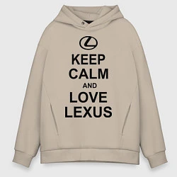 Мужское худи оверсайз Keep Calm & Love Lexus