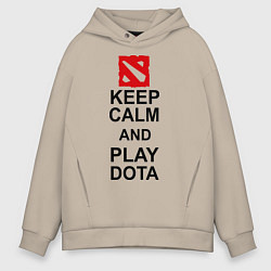 Мужское худи оверсайз Keep Calm & Play Dota