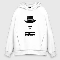 Мужское худи оверсайз I have a plan