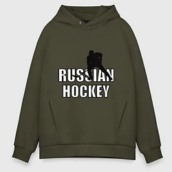 Толстовка оверсайз мужская Russian hockey, цвет: хаки